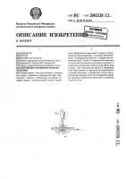 Устройство управления переключателями Устройство управления переключателями