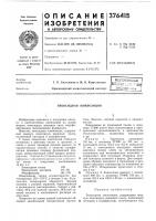 Всесоюзная i fiatrhtho--ija::v'^'ha?i Всесоюзная i fiatrhtho--ija::v'^'ha?i