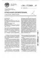 Система регенерации смазочного масла дизельного двигателя Система регенерации смазочного масла дизельного двигателя