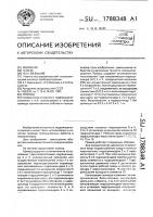 Привод Привод