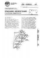 Наружные леса Наружные леса