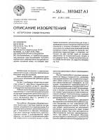 Рабочий орган бульдозера Рабочий орган бульдозера