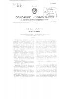Реле давления Реле давления