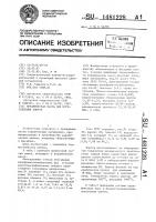 Керамическая масса для изготовления плиток Керамическая масса для изготовления плиток