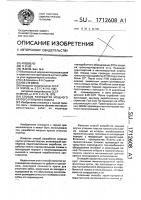 Способ разработки мощного крутого угольного пласта Способ разработки мощного крутого угольного пласта