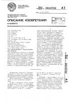 Индексирующий и транспортирующий механизм Индексирующий и транспортирующий механизм