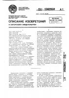 Способ количественного хроматографического анализа Способ количественного хроматографического анализа