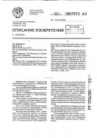 Пакет повышенной прочности для получения двухслойных листов Пакет повышенной прочности для получения двухслойных листов
