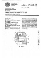 Способ изготовления электродвигателя Способ изготовления электродвигателя