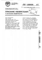 Способ очистки кислых хлоридных растворов от ртути Способ очистки кислых хлоридных растворов от ртути