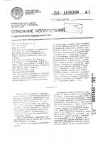 Мембранная ячейка Мембранная ячейка