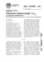 Управляемый фазовращатель Управляемый фазовращатель
