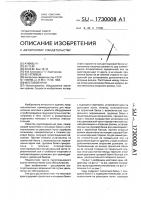 Мостовой кран Мостовой кран