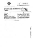 Токарно-затыловочный станок Токарно-затыловочный станок