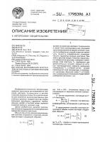 Способ выращивания кристаллов из расплава в автоматическом режиме Способ выращивания кристаллов из расплава в автоматическом режиме