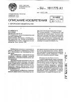 Способ возделывания груши Способ возделывания груши