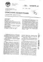 Способ получения муки из рыбного сырья и морепродуктов Способ получения муки из рыбного сырья и морепродуктов