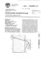Топка с кипящим слоем Топка с кипящим слоем