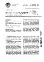 Корпус плуга Корпус плуга