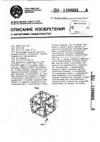 Фреза Фреза