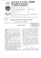 Головка цилиндра Головка цилиндра