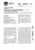 Способ транспортировки по трубопроводу вязких нефтей и нефтепродуктов Способ транспортировки по трубопроводу вязких нефтей и нефтепродуктов