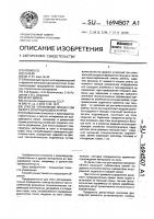 Способ управления процессом обжига во вращающейся печи Способ управления процессом обжига во вращающейся печи