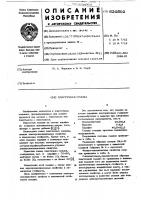 Пластичная смазка Пластичная смазка