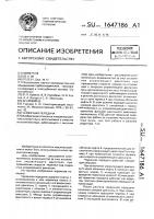 Червячная передача Червячная передача