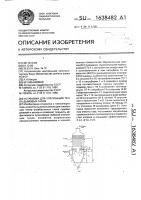 Установка для утилизации тепла дымовых газов Установка для утилизации тепла дымовых газов