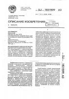 Шариковый радиальный многоконтактный подшипник качения Шариковый радиальный многоконтактный подшипник качения