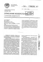 Опорный шаровой шарнир Опорный шаровой шарнир