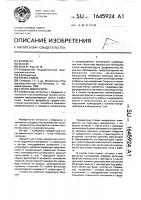 Столик микроскопа Столик микроскопа