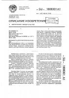 Емкость для приготовления пищи Емкость для приготовления пищи