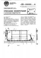 Стойла для животных Стойла для животных