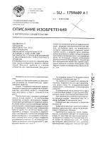 Закрытая стоянка для хранения и обслуживания транспортного средства Закрытая стоянка для хранения и обслуживания транспортного средства