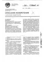 Сальниковое уплотнение Сальниковое уплотнение