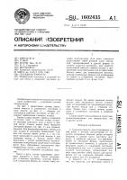 Складная емкость Складная емкость