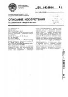 Способ формирования корневых систем растений Способ формирования корневых систем растений