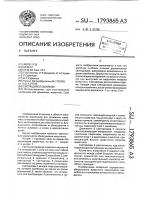 Светящийся ошейник Светящийся ошейник