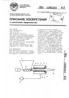 Бетононасос Бетононасос