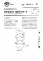 Классификатор Классификатор