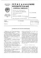 Всесоюзная j t:h'i.c-:;x';:rr-hafi Всесоюзная j t:h'i.c-:;x';:rr-hafi