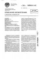 Устройство для аэрации жидкости Устройство для аэрации жидкости