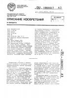 Способ получения оксида этилена Способ получения оксида этилена