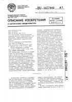 Камера флокуляции Камера флокуляции
