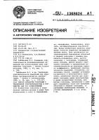Способ обработки голограмм с увеличенной чувствительностью и устройство для его осуществления Способ обработки голограмм с увеличенной чувствительностью и устройство для его осуществления