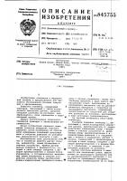 Тонометр Тонометр