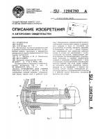 Устройство для снятия рабочего колеса насоса с вала Устройство для снятия рабочего колеса насоса с вала