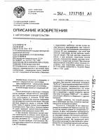 Способ лечения больных с переломами трубчатых костей Способ лечения больных с переломами трубчатых костей